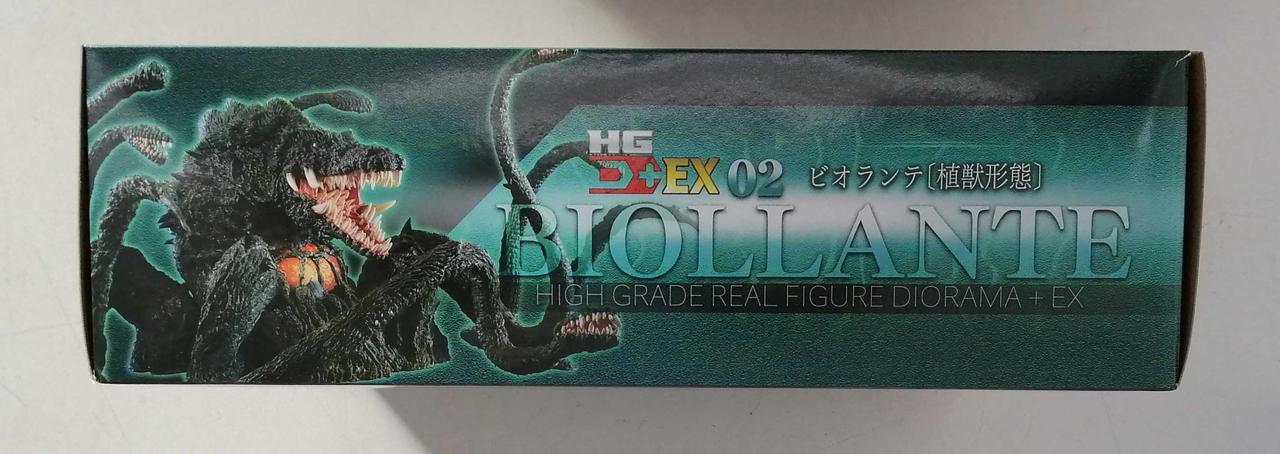 BANDAI|HGD+EX02 ビオランテ(植獣形態)|【ハードオフ公式通販】オフ