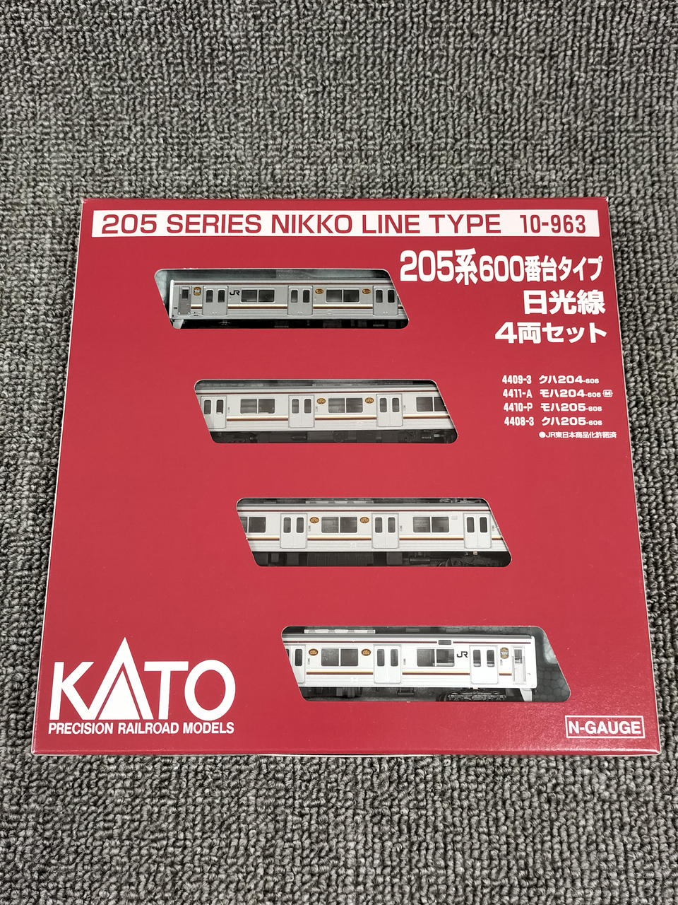 カトー(KATO)|205系 600番台タイプ 日光線 4両セット|【ハードオフ公式