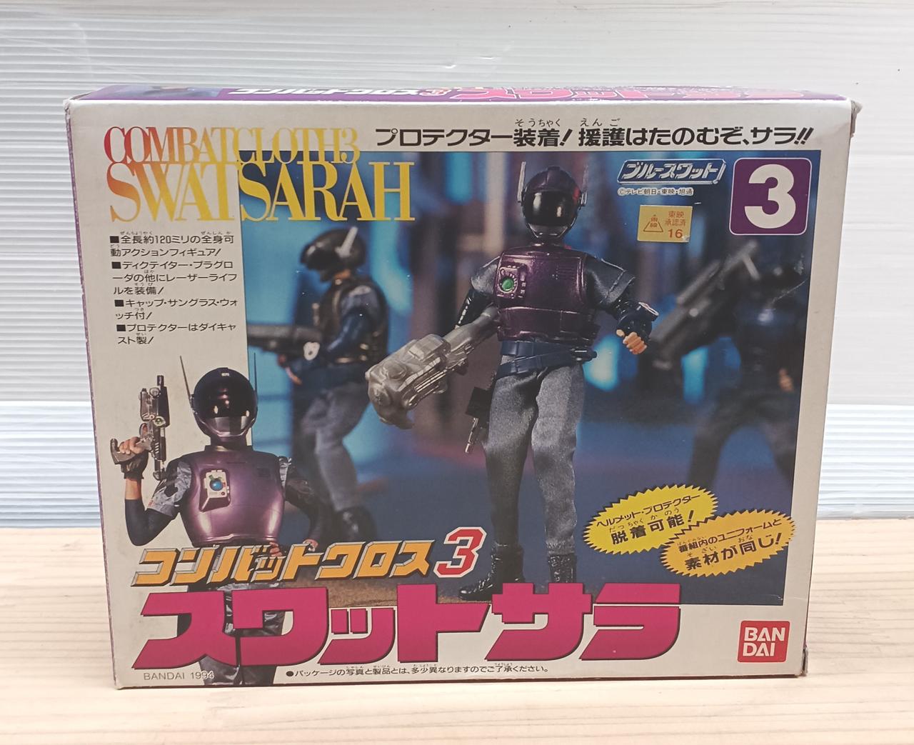 バンダイ(BANDAI)|ブルースワット|【ハードオフ公式通販】オフモール