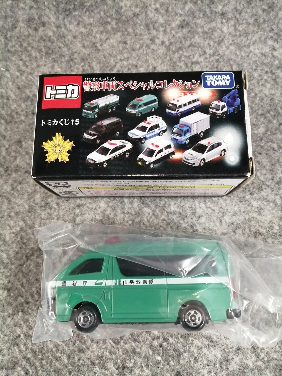 タカラトミー(TAKARA TOMY)|トミカ|【ハードオフ公式通販】オフモール