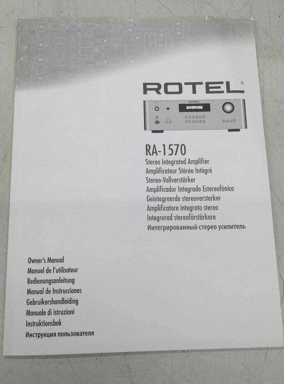 ローテル(ROTEL)|プリメインアンプ（トランジスター）|【ハードオフ