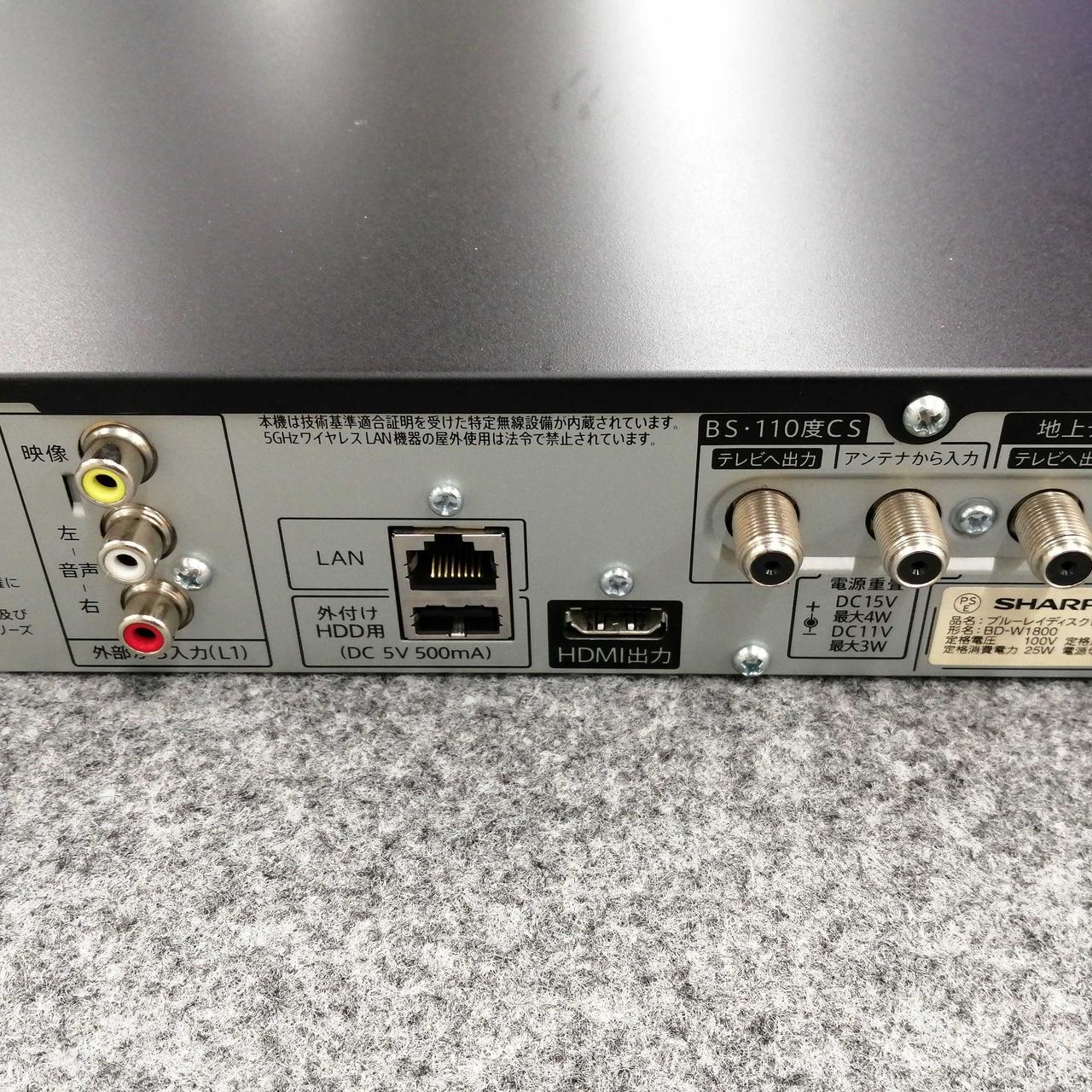 シャープ(SHARP)|BDレコーダー|【ハードオフ公式通販】オフモール