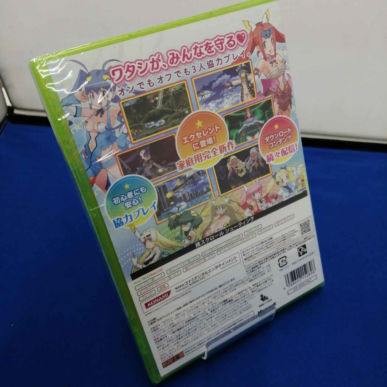 コナミ(KONAMI)|XBOX360ソフト/オトメディウス エクセレント|【ハード