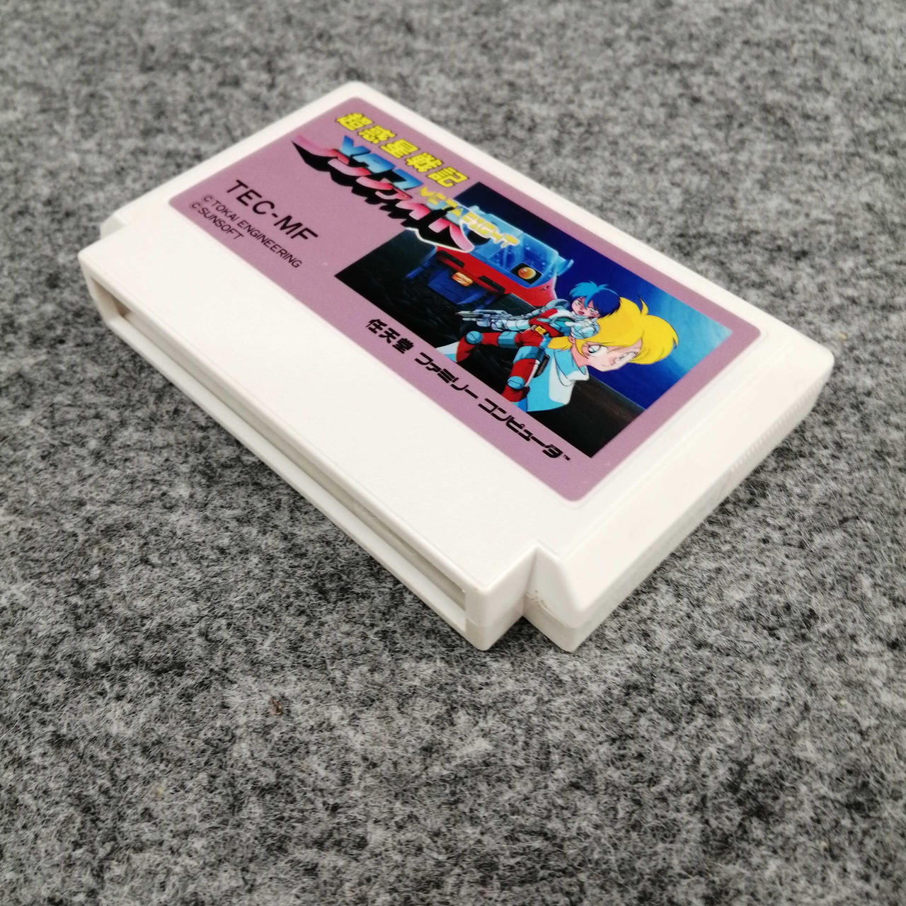 サンソフト(SUNSOFT)|超惑星戦記メタファイト|【ハードオフ公式通販