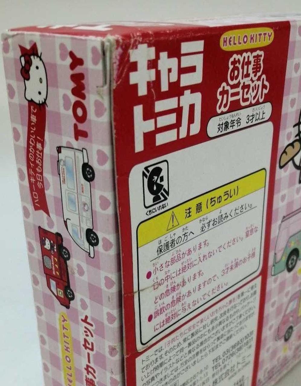 トミー(TOMY)|キャラトミカ|【ハードオフ公式通販】オフモール