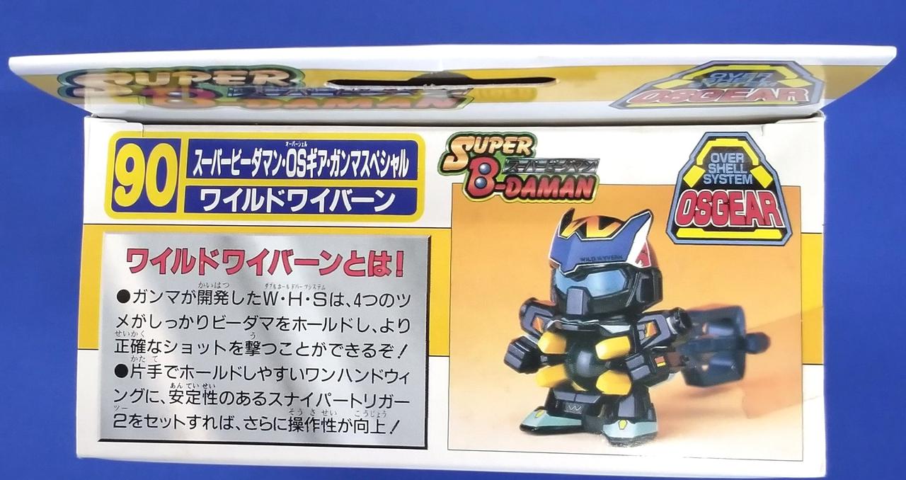株式会社 タカラ|スーパービーダマンOSギア|【ハードオフ公式通販