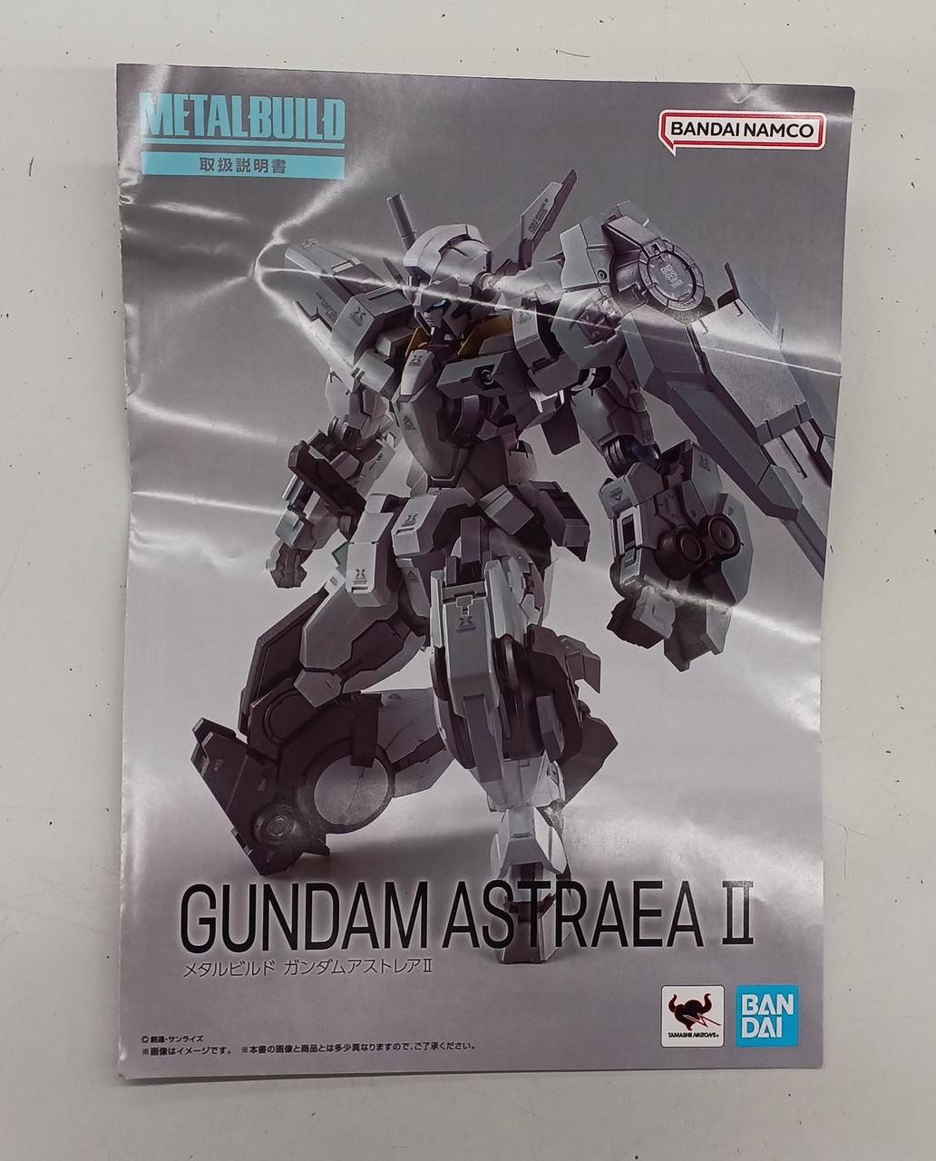 バンダイ(BANDAI)|ガンダムアストレアⅡプロトザンユニット セット販売