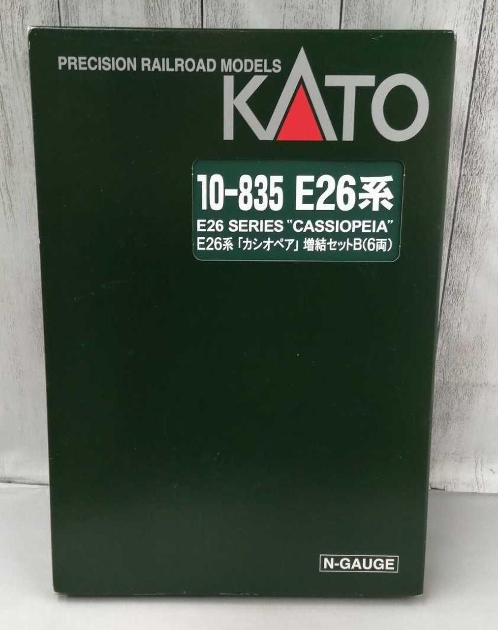 KATO|10-835 E26系「カシオペア」増結セットB(6両)|【ハードオフ公式