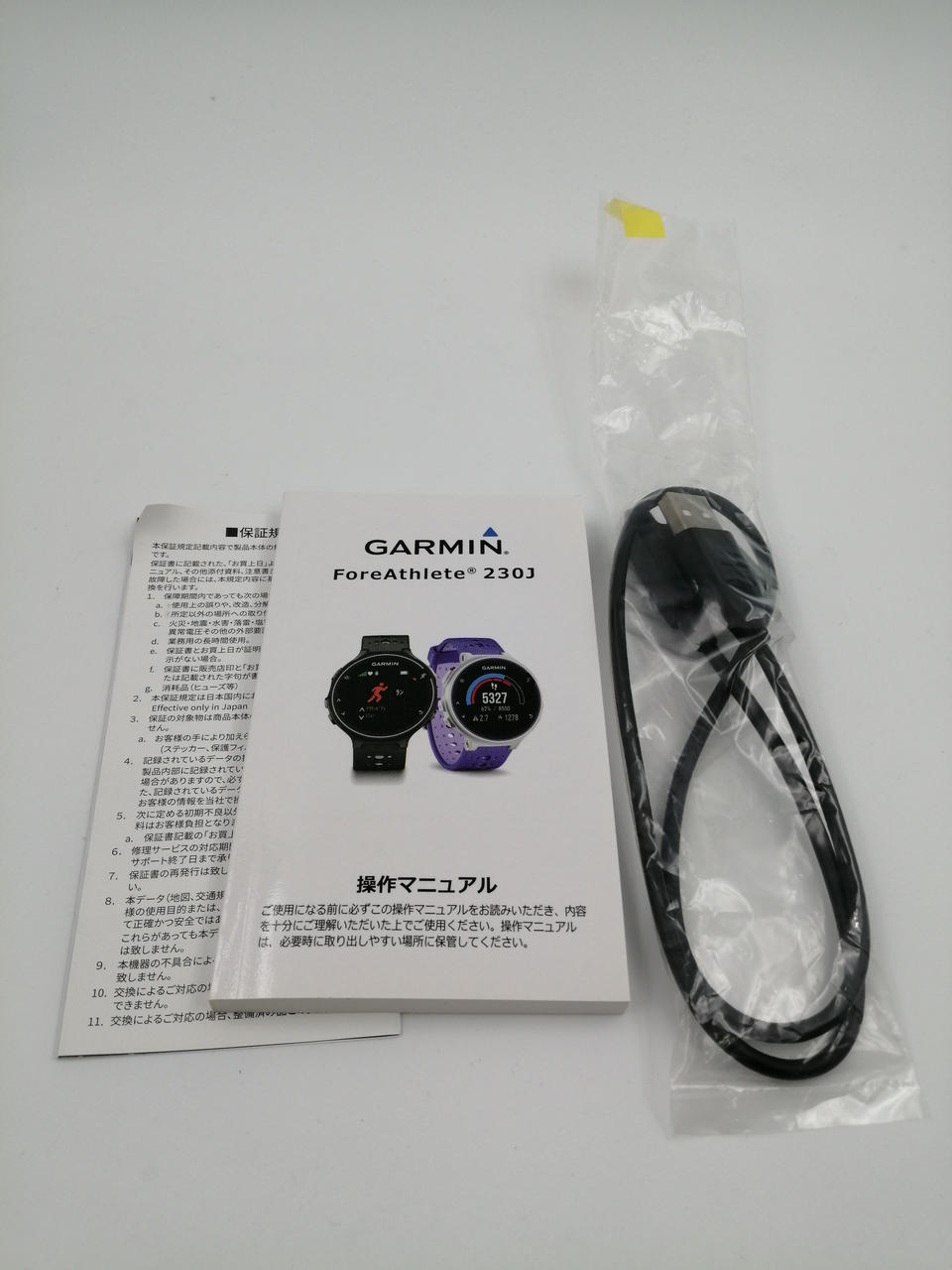 ガーミン(GARMIN)|ランニング用スポーツウォッチ|【ハードオフ公式通販