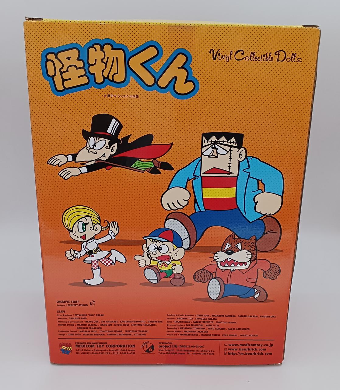 MEDICOM TOY|怪物くんドラキュラ(オールドコミックVER.)フィギュア