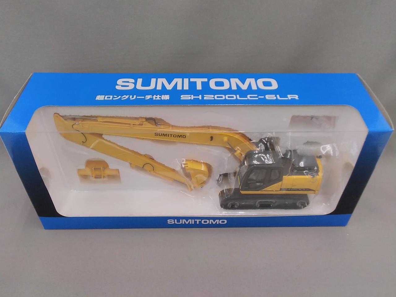 SUMITOMO SH200-8 ミニチュア重機 住友建機 ミニチュア 油圧ショベル