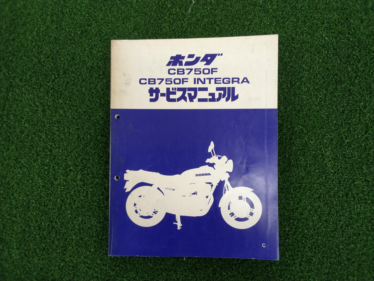 cb750f ホンダ純正 サービスマニュアル パーツリスト 【公式通販】