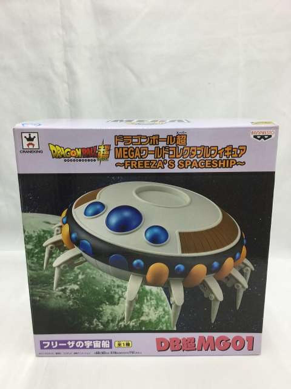 バンプレスト|【未開封品】フリーザの宇宙船|【ハードオフ公式通販