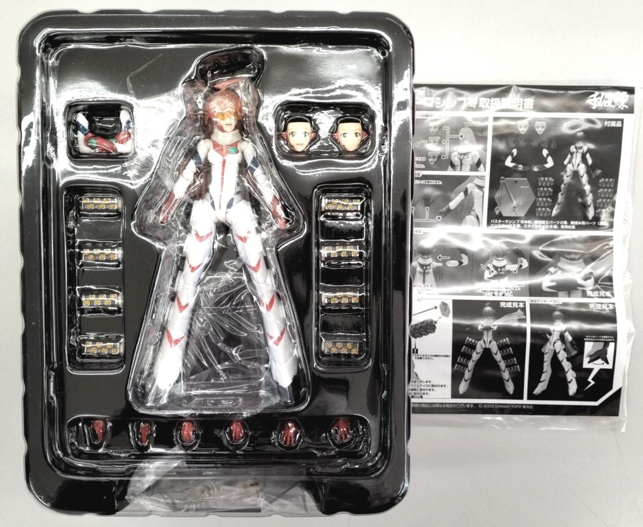 千値練|RIO：bone バスターマシン7号|【ハードオフ公式通販】オフ