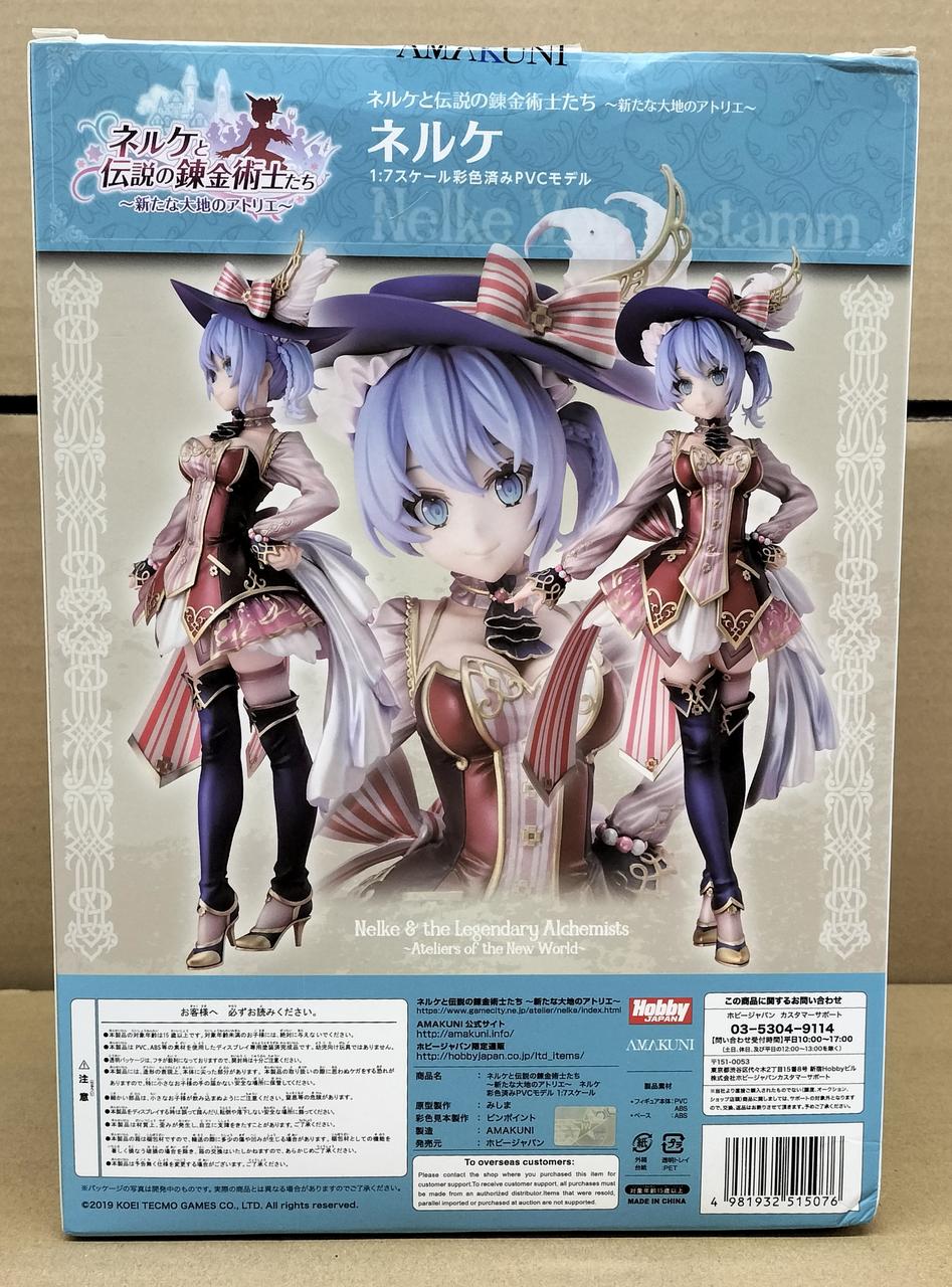 HOBBY JAPAN|ネルケと伝説の錬金術士たち|【ハードオフ公式通販】オフ