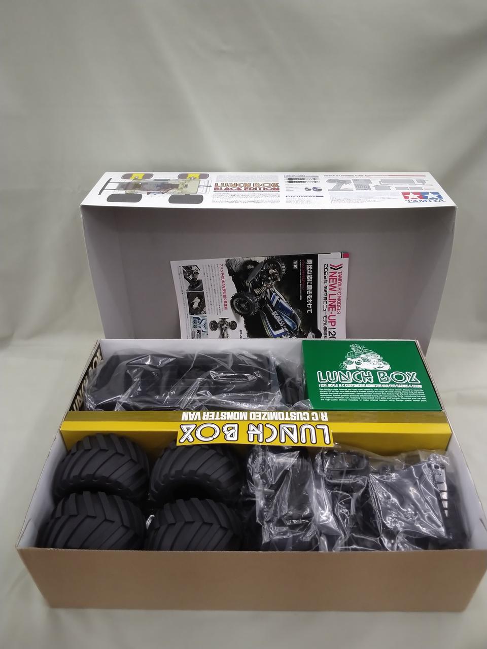 TAMIYA ランチボックスブラックエディション タミヤ(TAMIYA)|ランチ