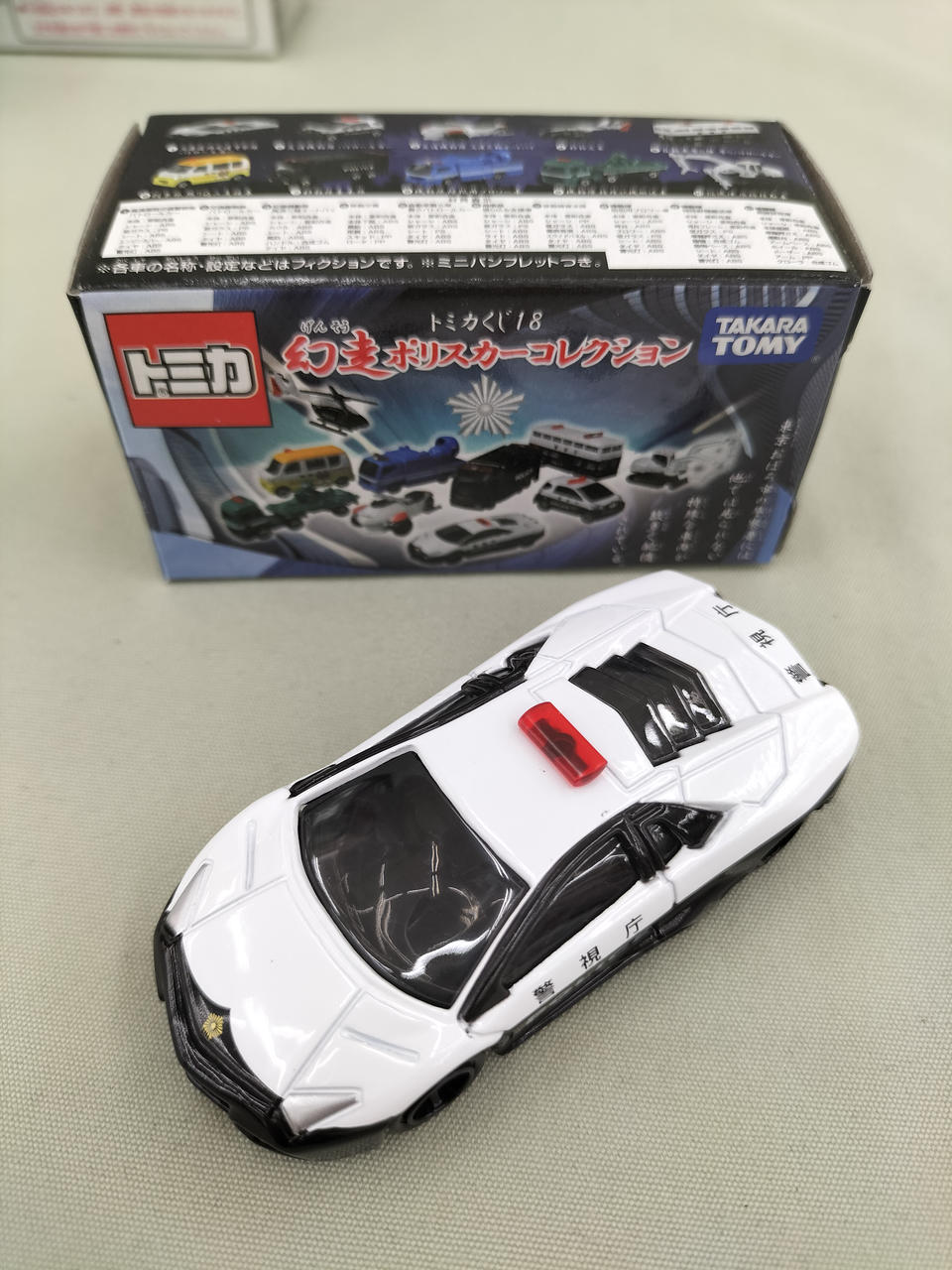 タカラトミー(TAKARA TOMY)|トミカ 幻走ポリスカーコレクション