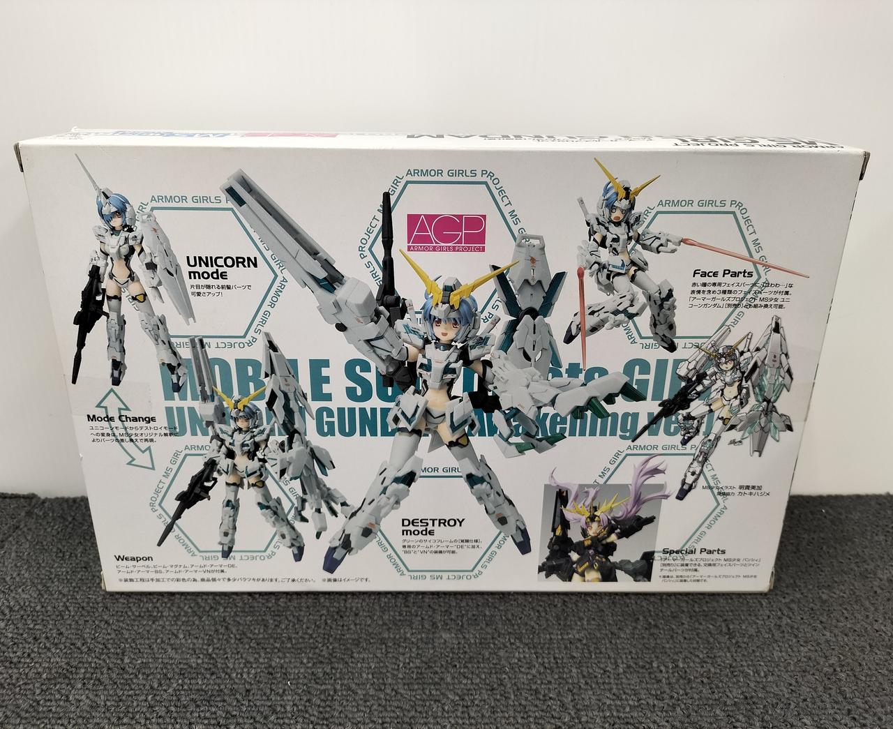 バンダイ(BANDAI)|MS少女 ユニコーンガンダム [覚醒仕様]|【ハードオフ