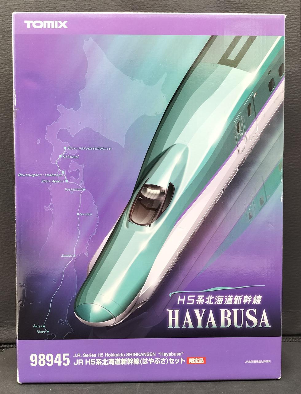 トミックス(TOMIX)|H5系 北海道新幹線 はやぶさ|【ハードオフ公式通販
