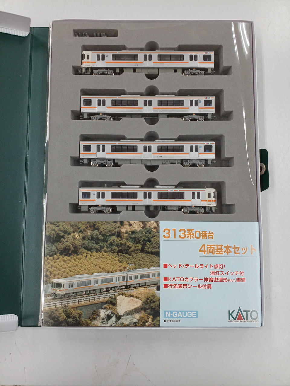 KATO|313系 0番台 4両基本セット|【ハードオフ公式通販】オフモール