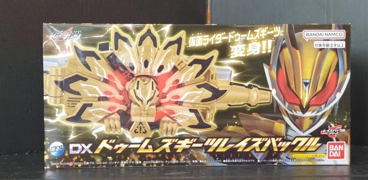 仮面ライダーギーツ デッキ パーツ まとめ売り 仮面ライダーギーツ