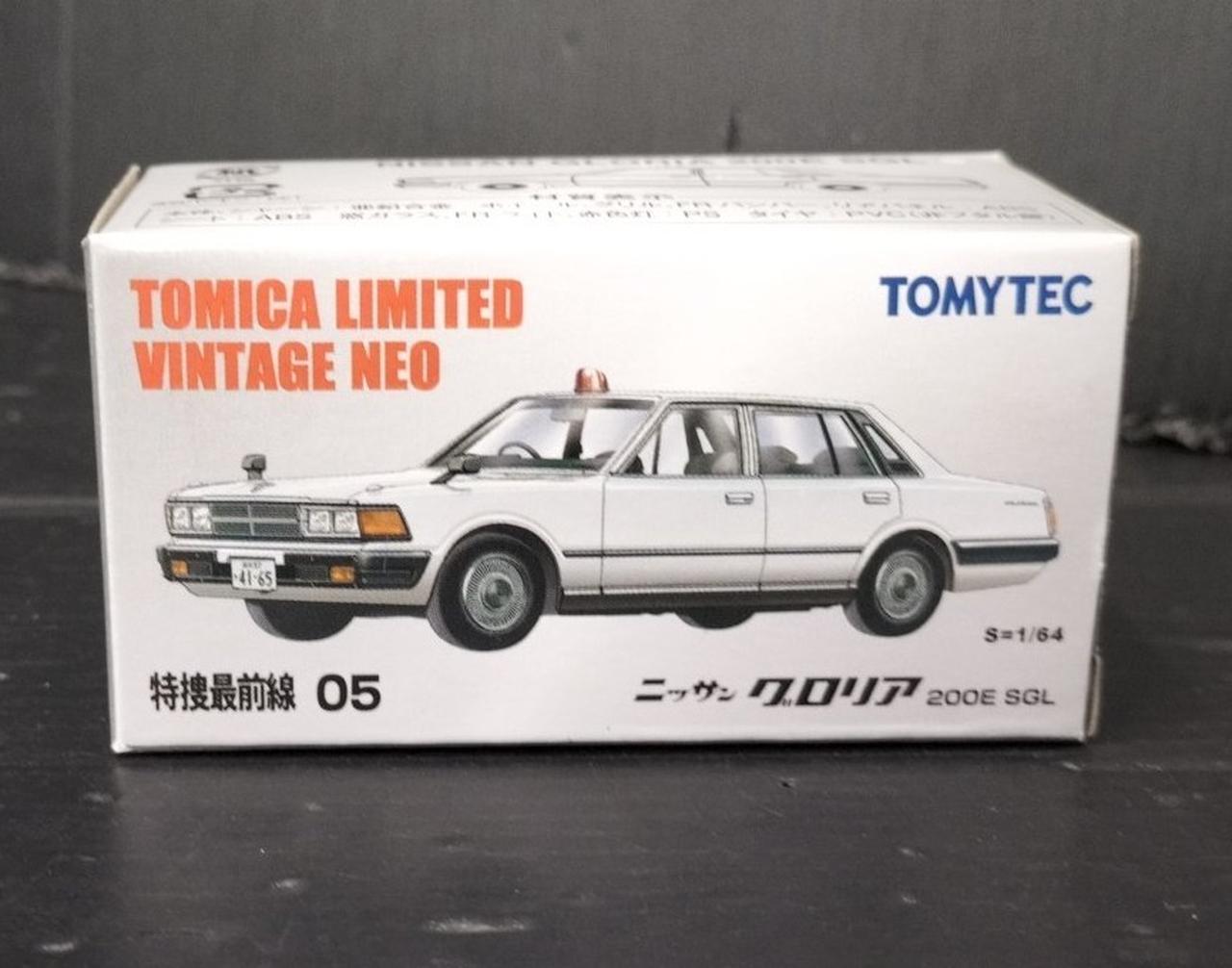 トミーテック(TOMY TEC)|トミカリミテッドヴィンテージNEO×特捜最前線