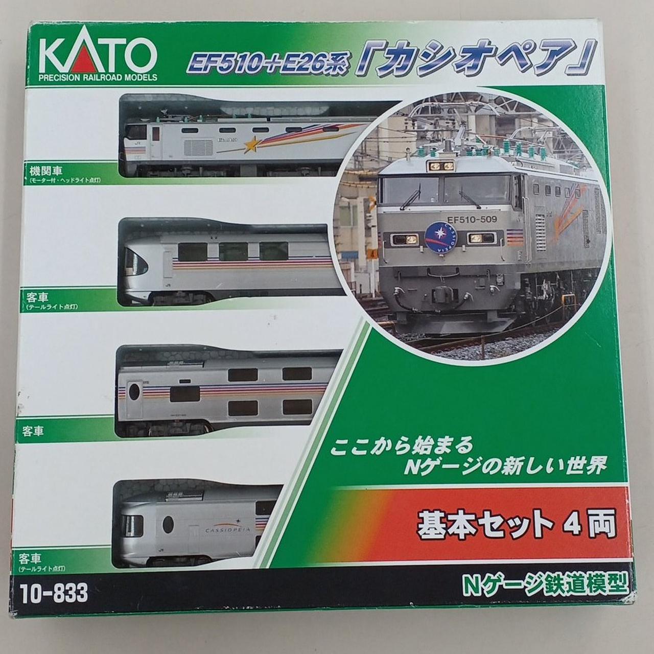 ジャンク品 KATO EF510+E26系 カシオペア 基本セット4両 Amazon | KATO