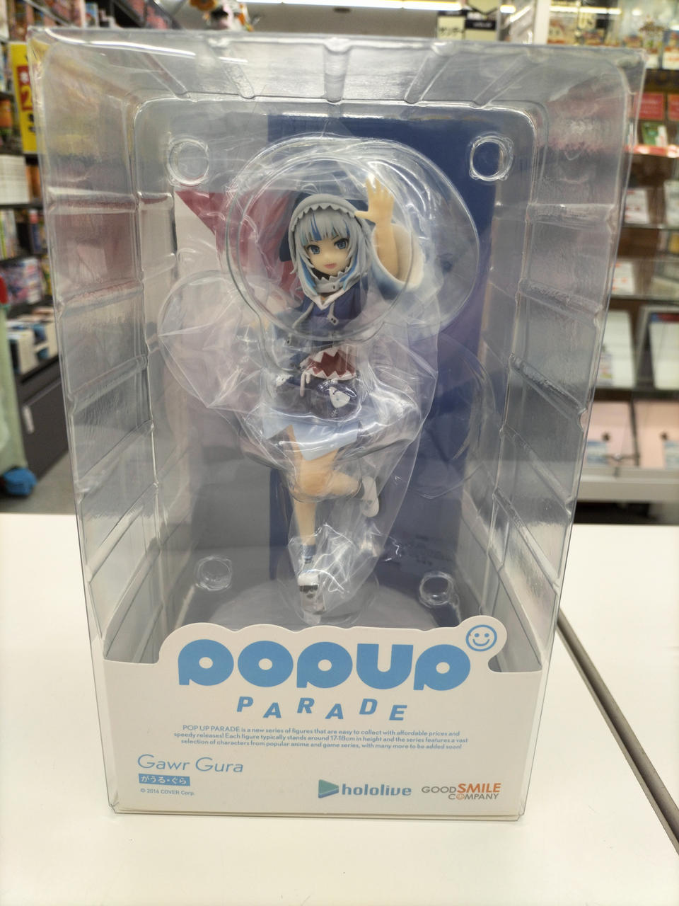 グッドスマイルカンパニー|POP UP PARADE ホロライブ|【ハードオフ公式