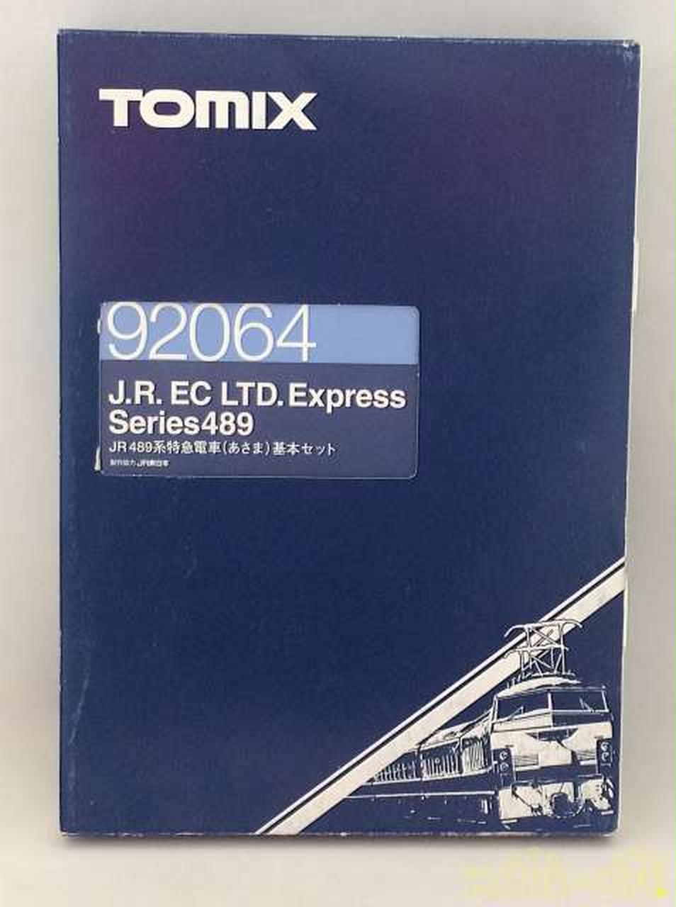 トミックス(TOMIX)|JR489系特急電車(あさま)基本セット|【ハードオフ