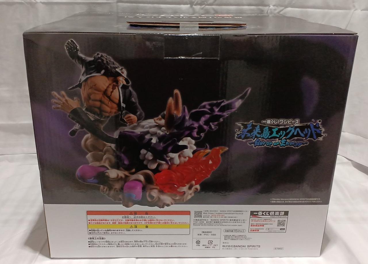 BANDAI|バーソロミュー・くまVSジェイガルシア・サターン聖|【ハード
