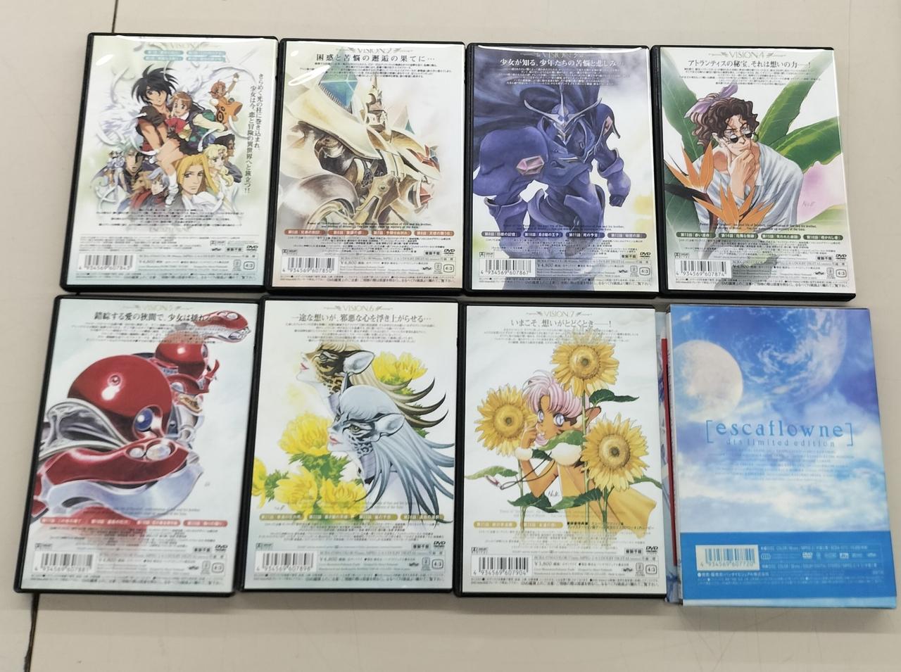 バンダイビジュアル|DVDセット|【ハードオフ公式通販】オフモール