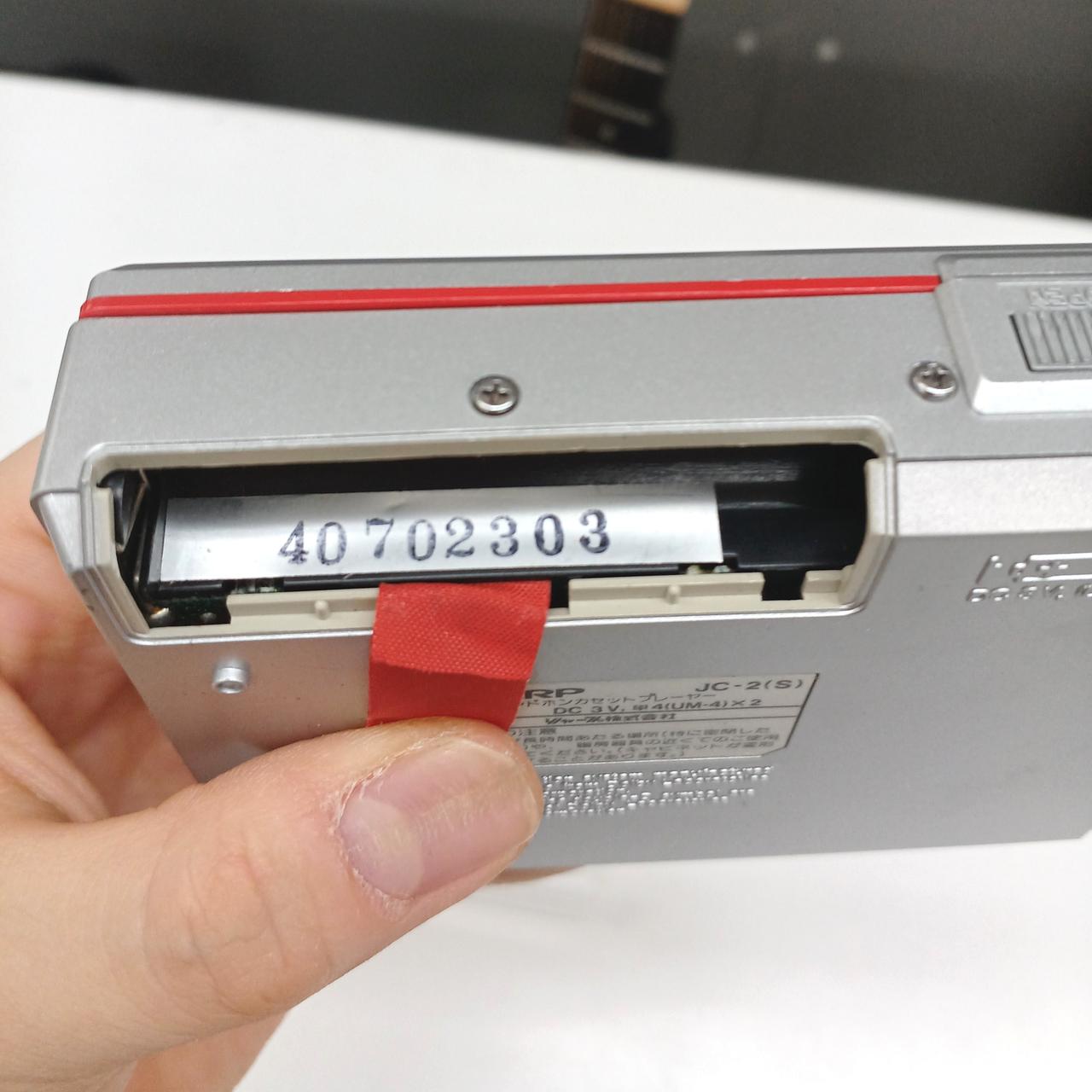 SHARP|ポータブルカセットプレーヤー|【ハードオフ公式通販】オフ