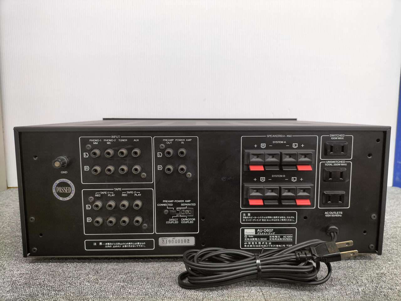 サンスイ(SANSUI)|DCプリメインアンプ|【ハードオフ公式通販】オフ
