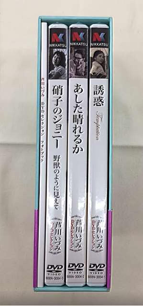 芦川いづみ DVDセレクション〈3枚組〉 ハピネット|芦川いづみ DVD