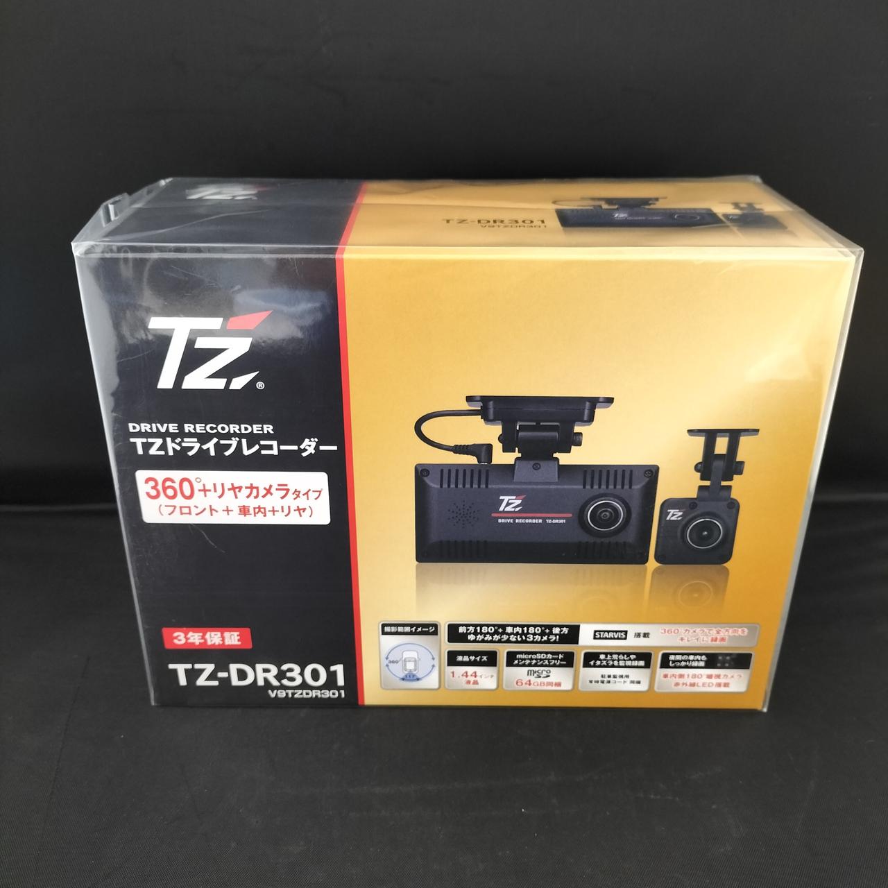カーメイト製TZ-DR300 360度対応前後ドラレコ