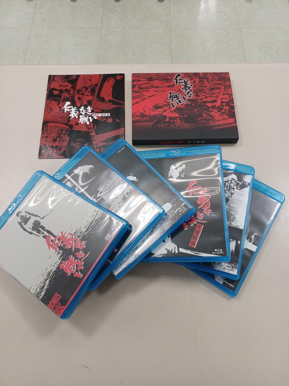 東映ビデオ(株)|仁義なき戦い BLU-RAY BOX 初回生産限定版|【ハード