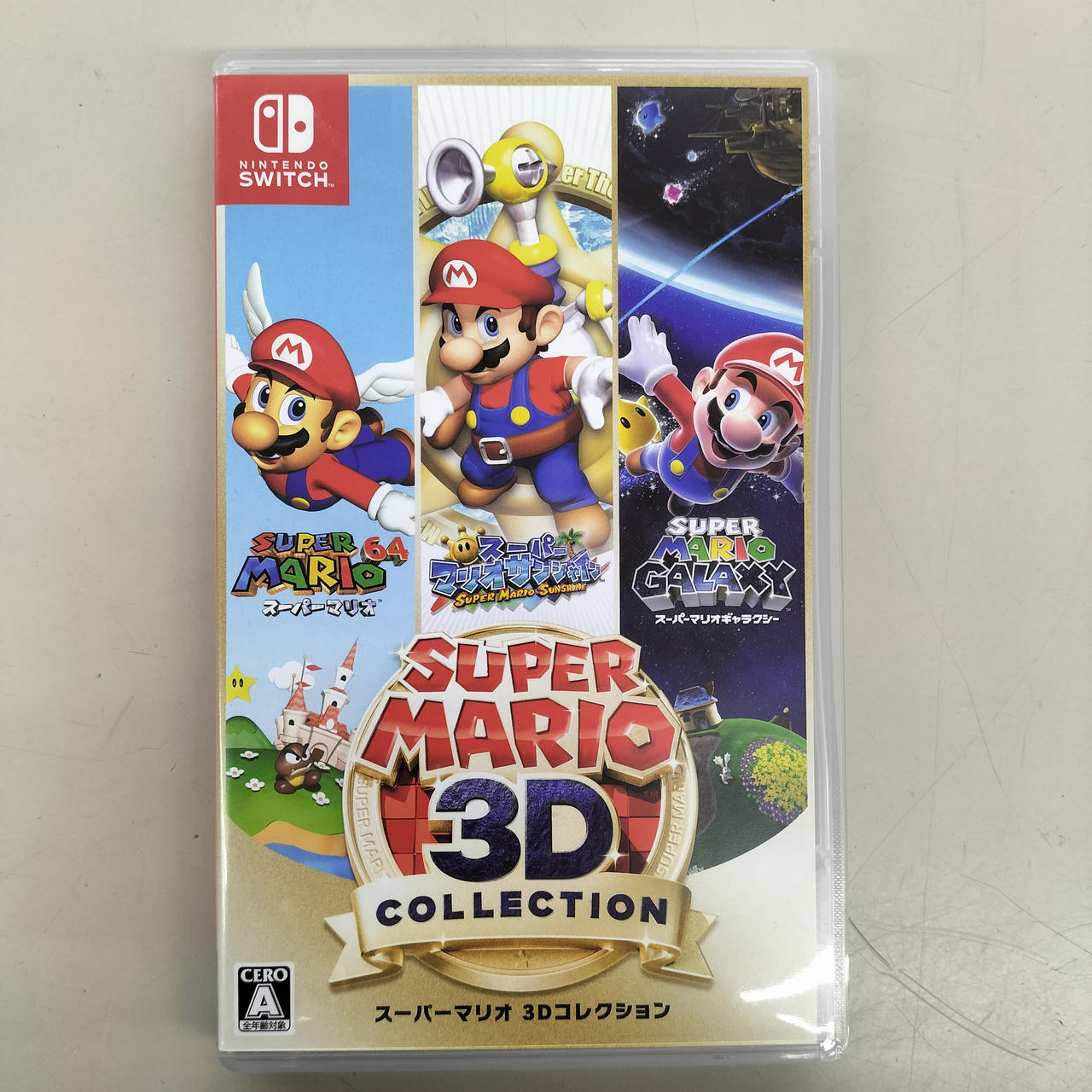 ニンテンドウ(NINTENDO)|SWICHソフト|【ハードオフ公式通販】オフ