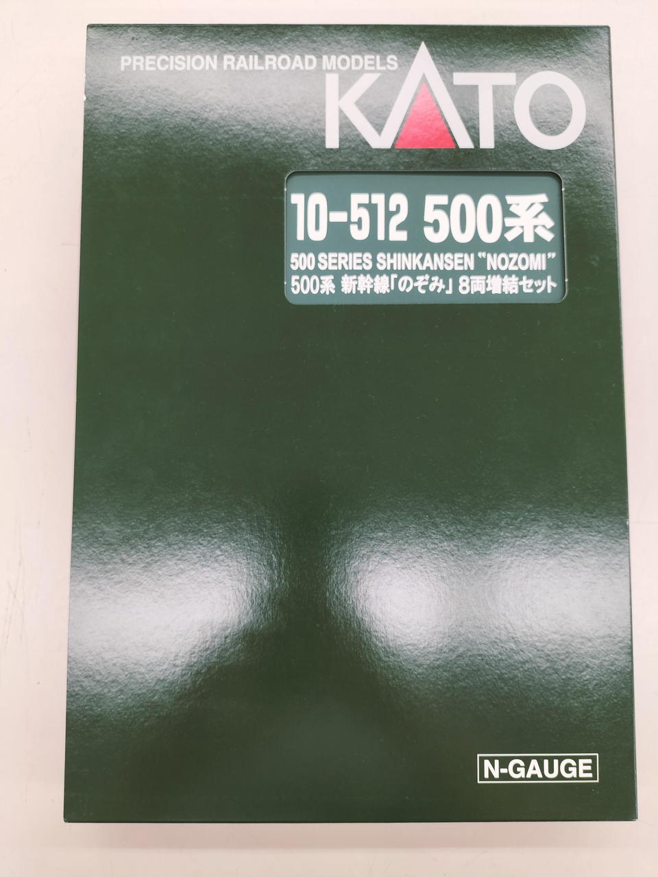 カトー(KATO)|500系 新幹線｢のぞみ｣8両増結セット|【ハードオフ公式