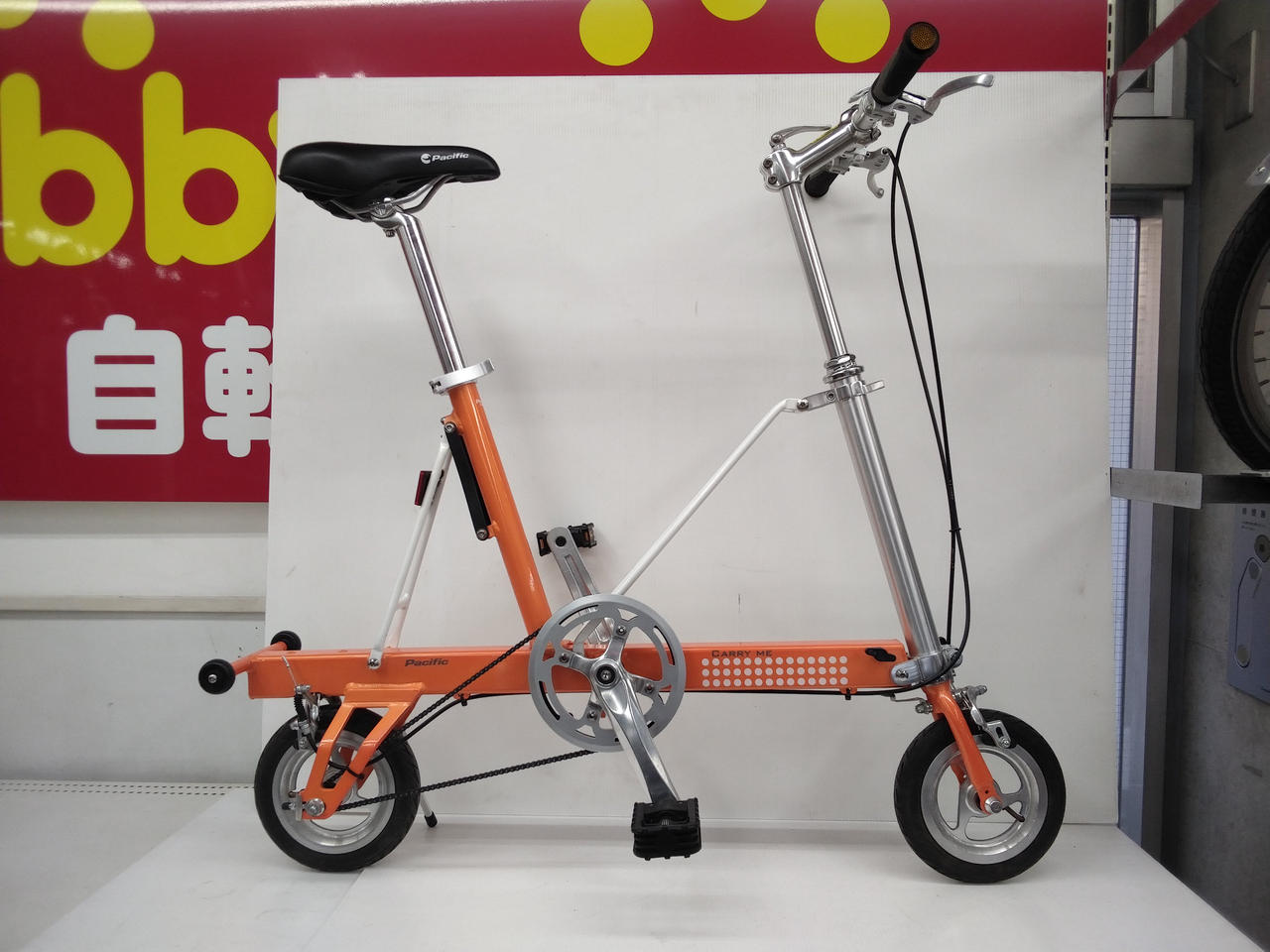 パシフィックサイクルズ(PACIFIC CYCLES)|折り畳み自転車|【ハードオフ