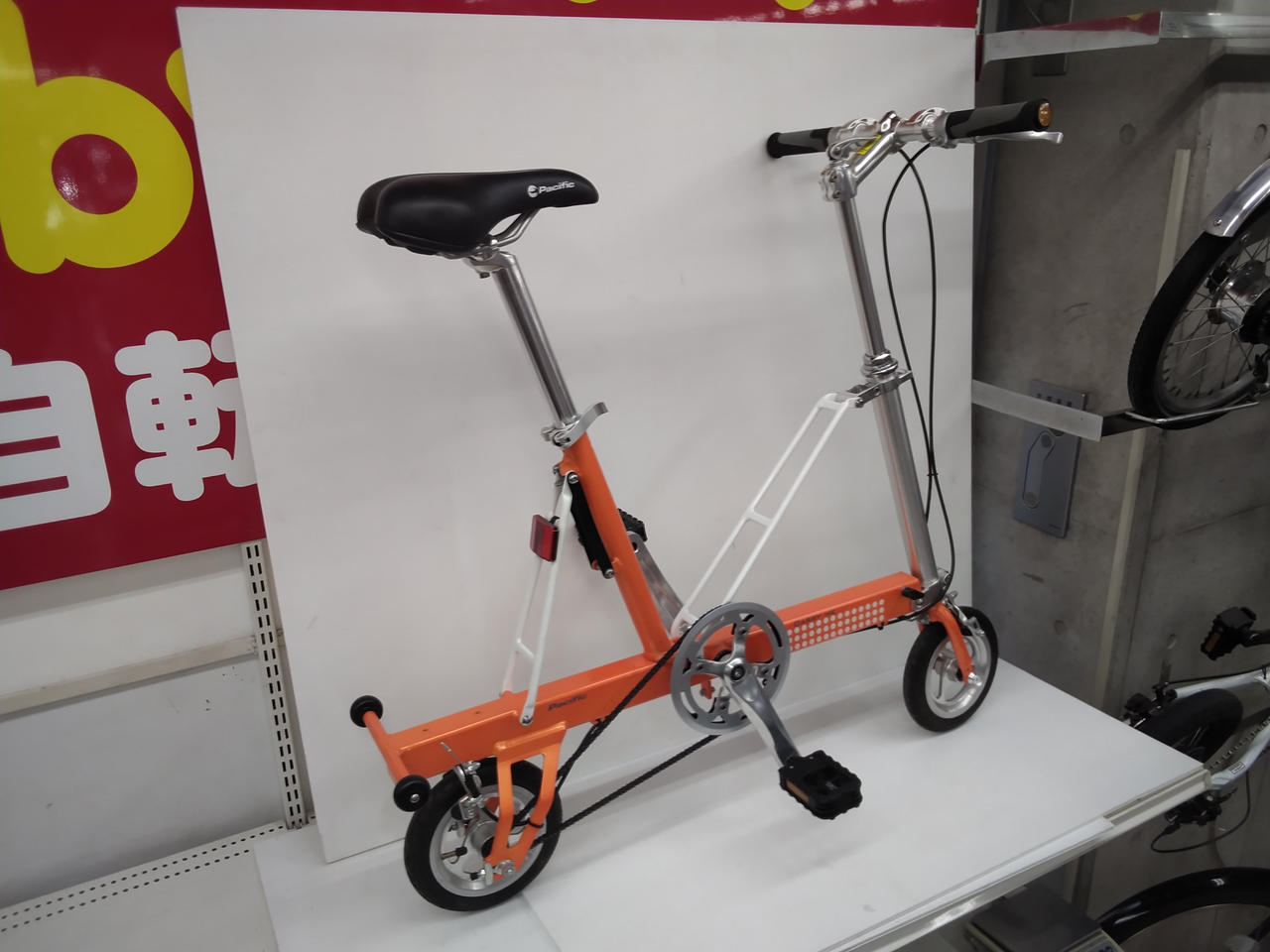 パシフィックサイクルズ(PACIFIC CYCLES)|折り畳み自転車|【ハードオフ