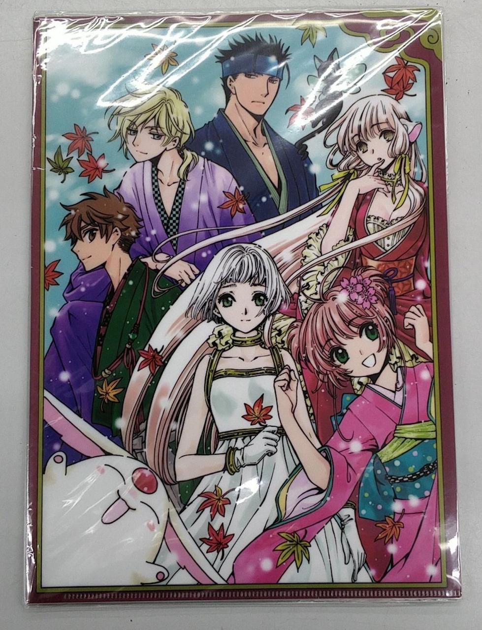 講談社|CLAMP クリアファイルセットA|【ハードオフ公式通販】オフ