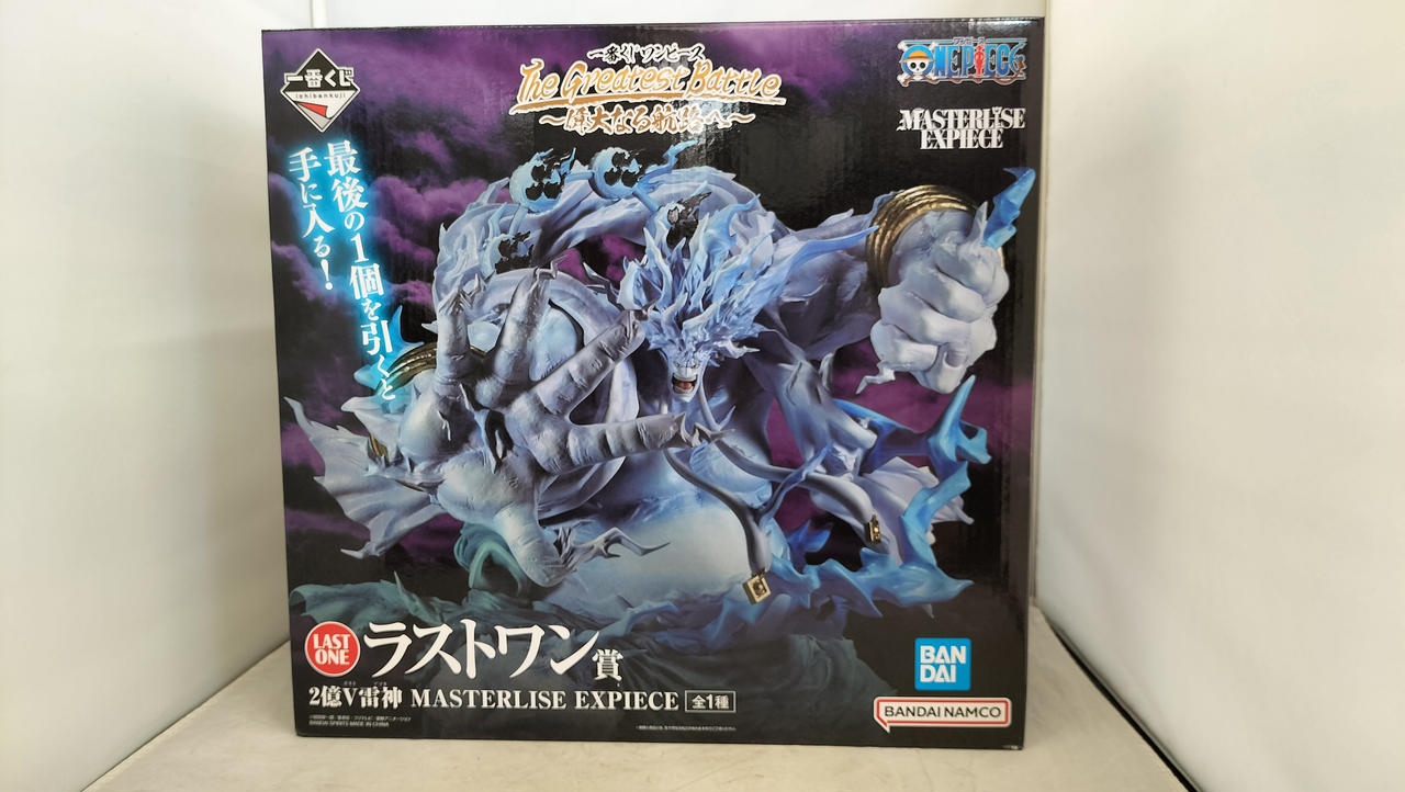 一番くじ ワンピース The Greatest Battle～偉大なる航路へ～ ラスト