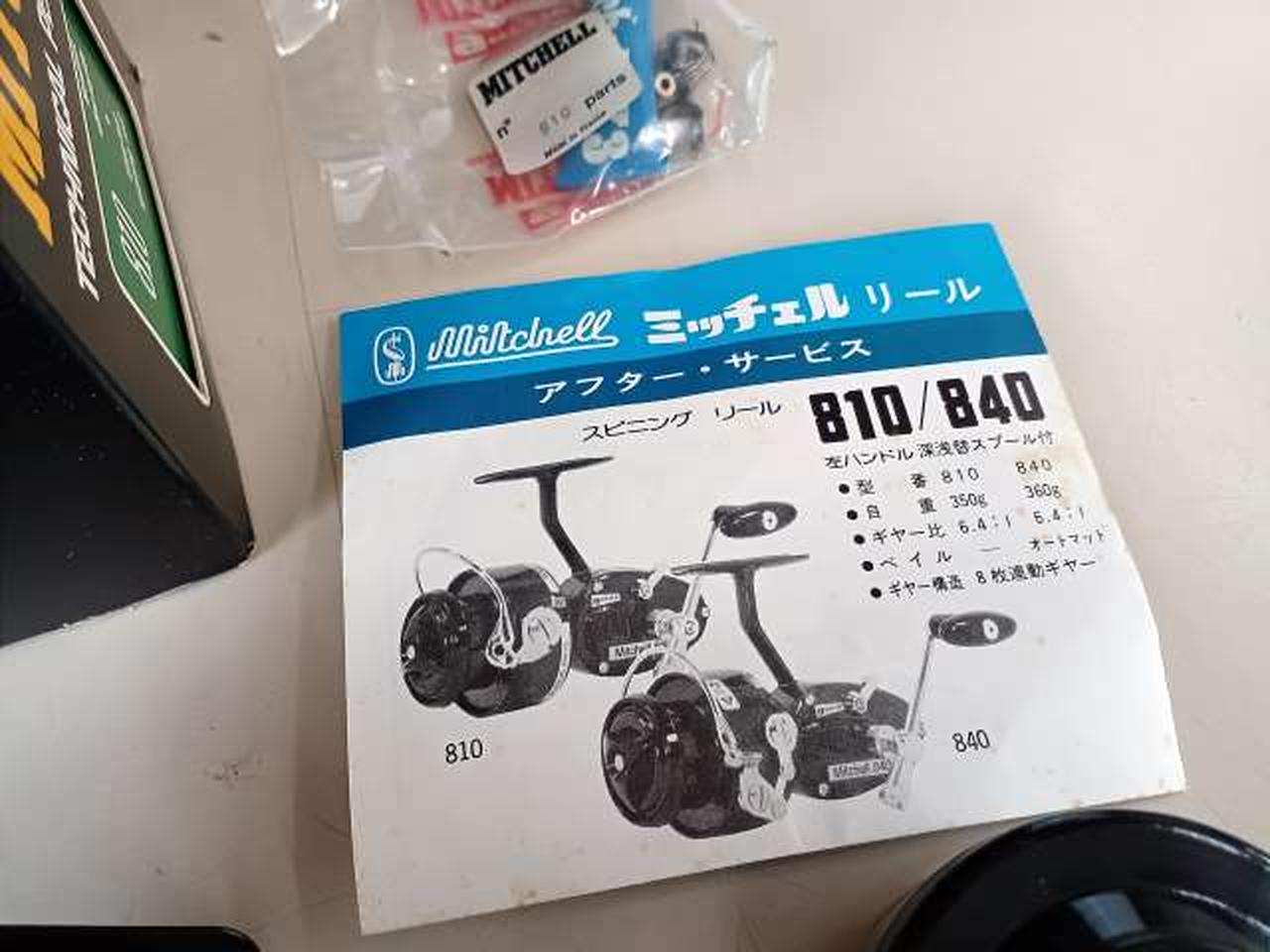 MITCHELL|MITCHELL 810|【ハードオフ公式通販】オフモール