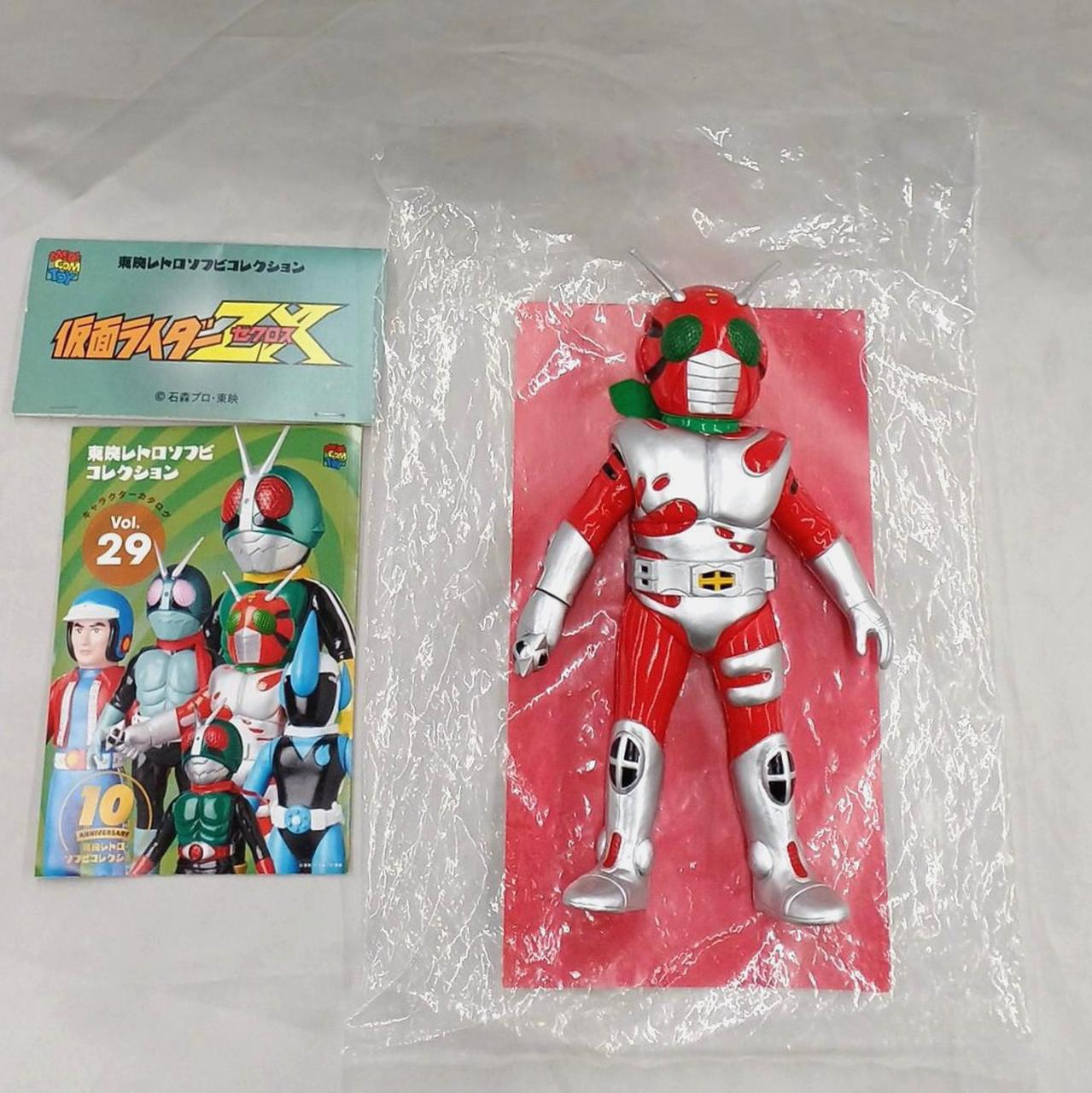 東映レトロソフビコレクション 仮面ライダーぜクロス MEDICOM TOY|仮面