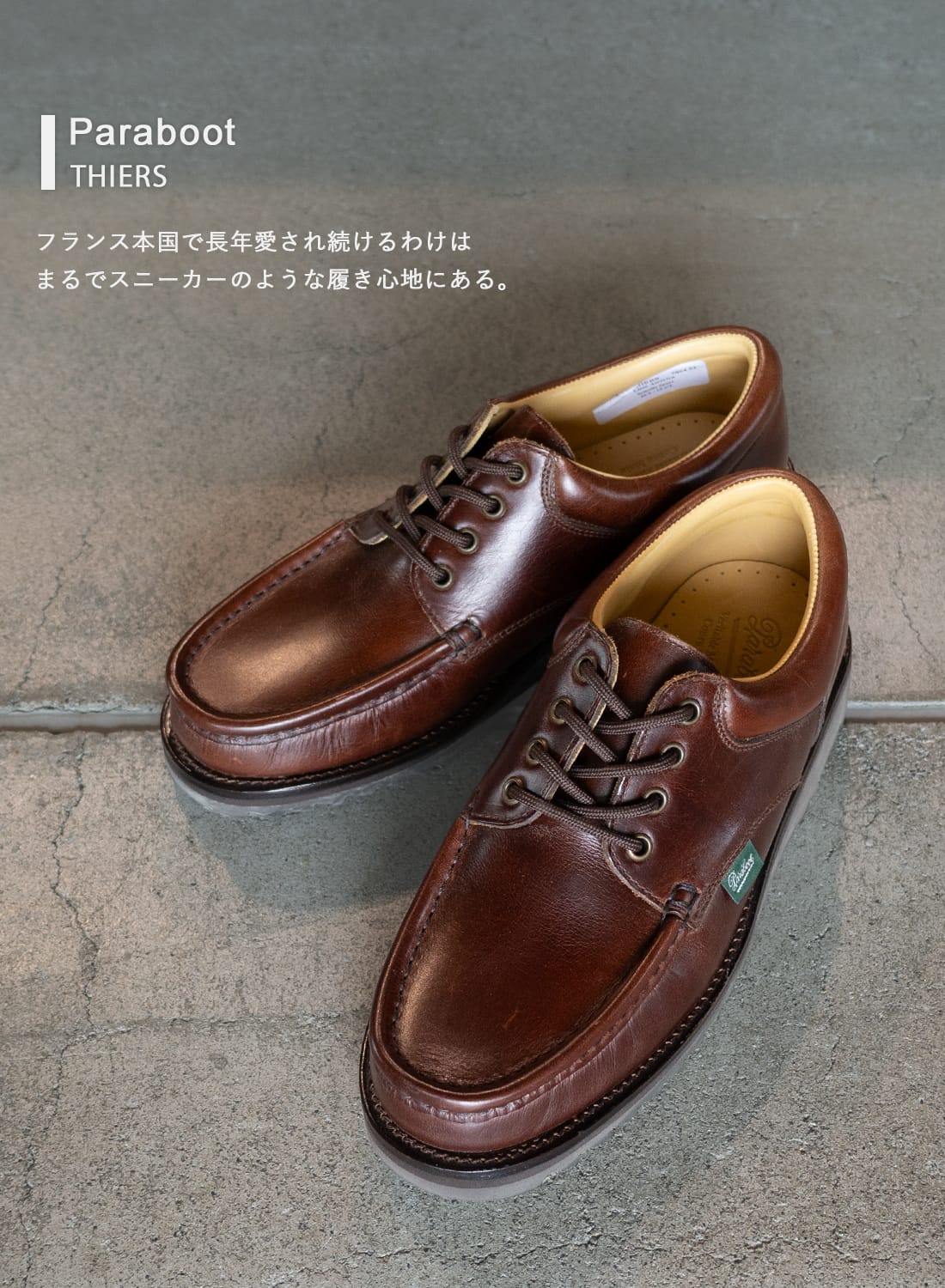 THIERS|ティエールティエール| MOONLOID