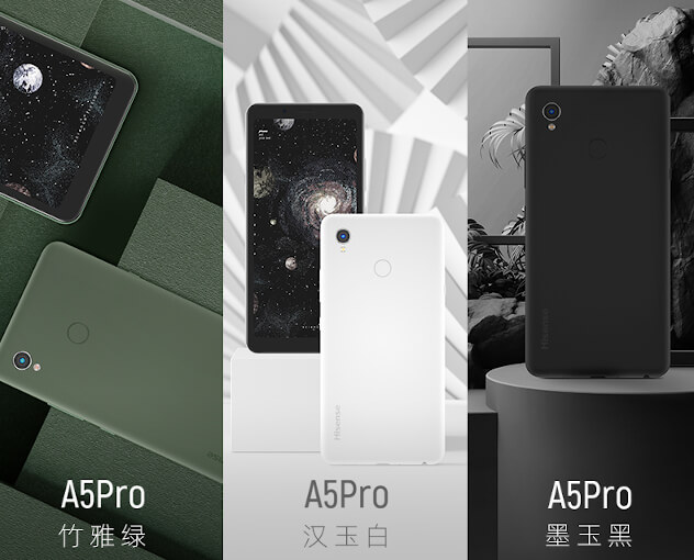 Hisense A5 Pro CC版 発表、カラーE-Inkディスプレイのアンドロイド