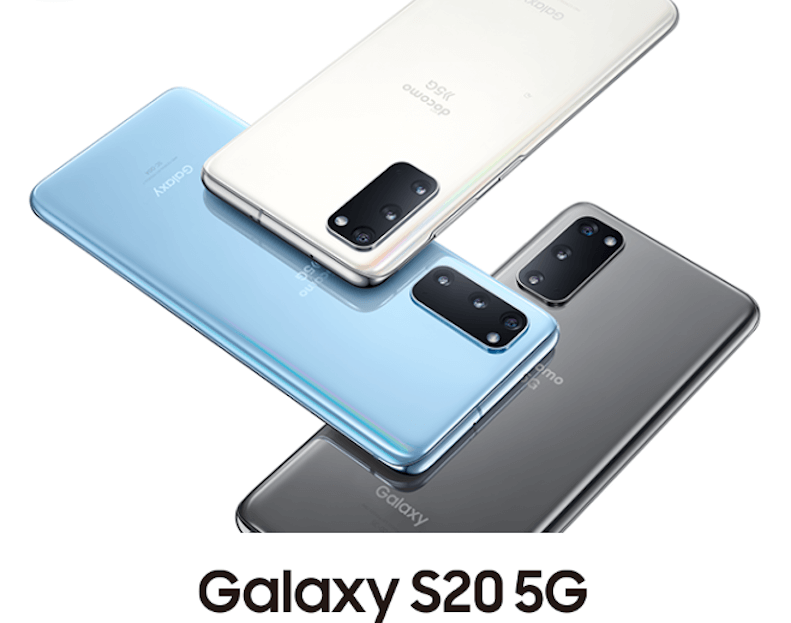 NTTドコモ、Galaxy S20 5G SC-51A(ギャラクシー エストゥエンティ)発表
