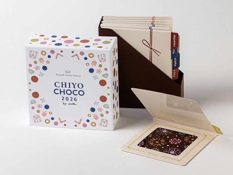 Chiyo Choco ～2026 edition～ | お取り寄せ・ギフトに パレスホテル