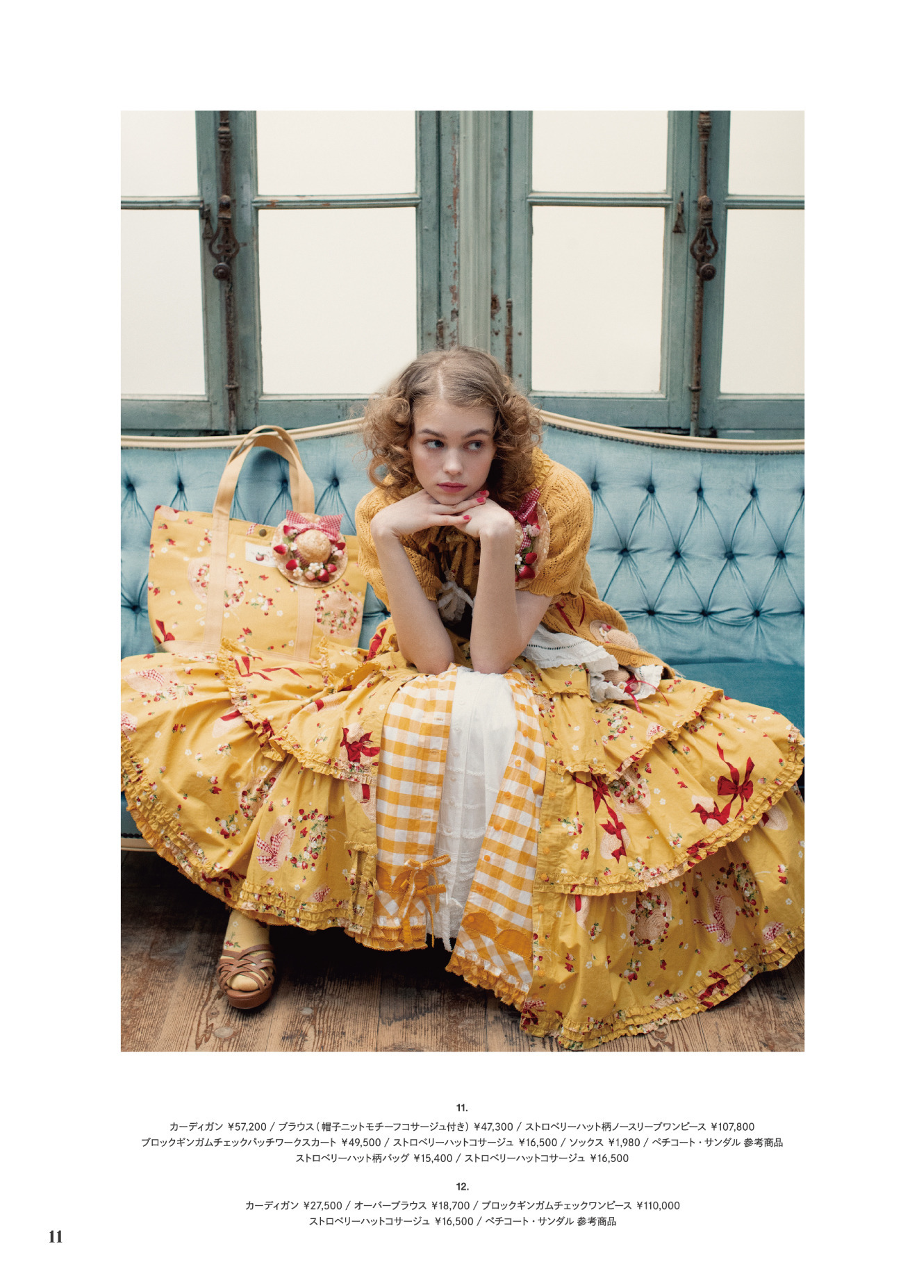 ピンクハウスのPINK HOUSE 2023 Springカタログ｜PINK HOUSE OFFICIAL