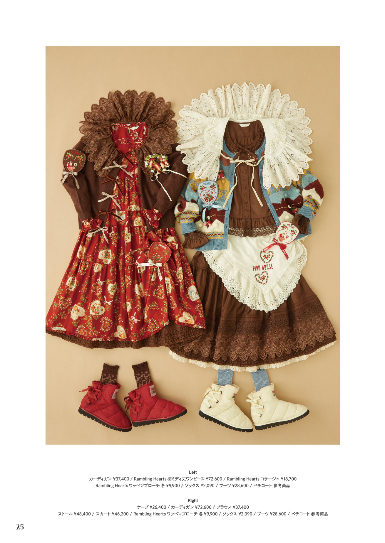 ピンクハウス♡ストロベリーハットコサージュ♡ ピンクハウス